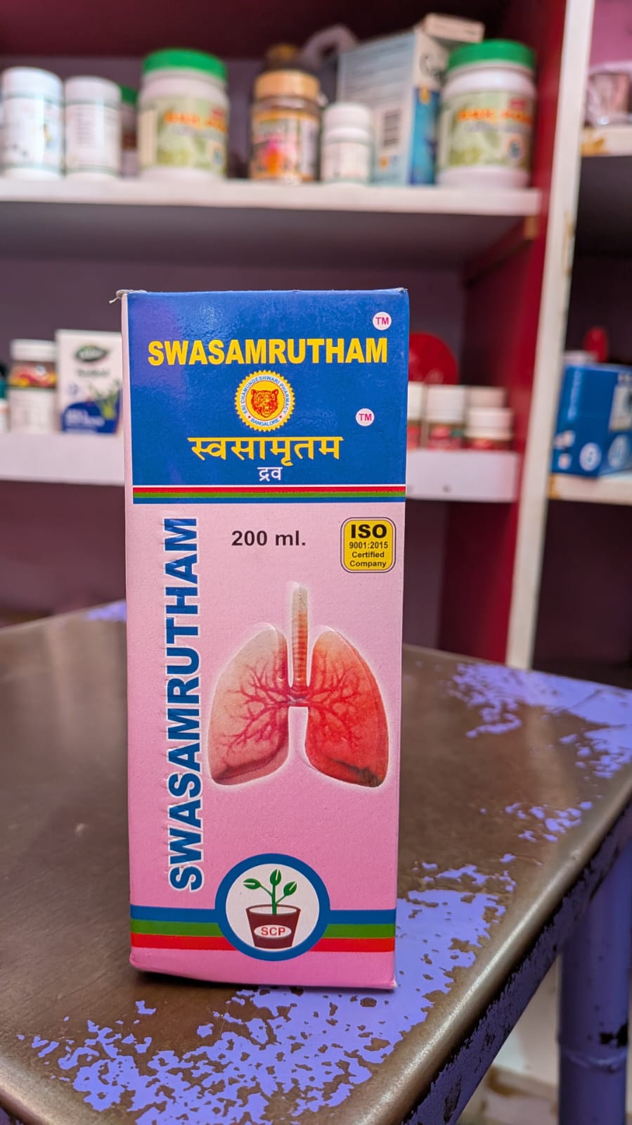 Svasamrutham